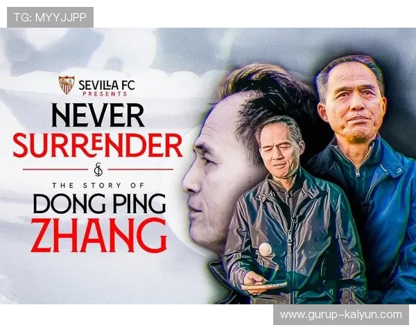 俱乐部推出官方纪录片讲述球队历史 俱乐部推出官方纪录片讲述球队历史